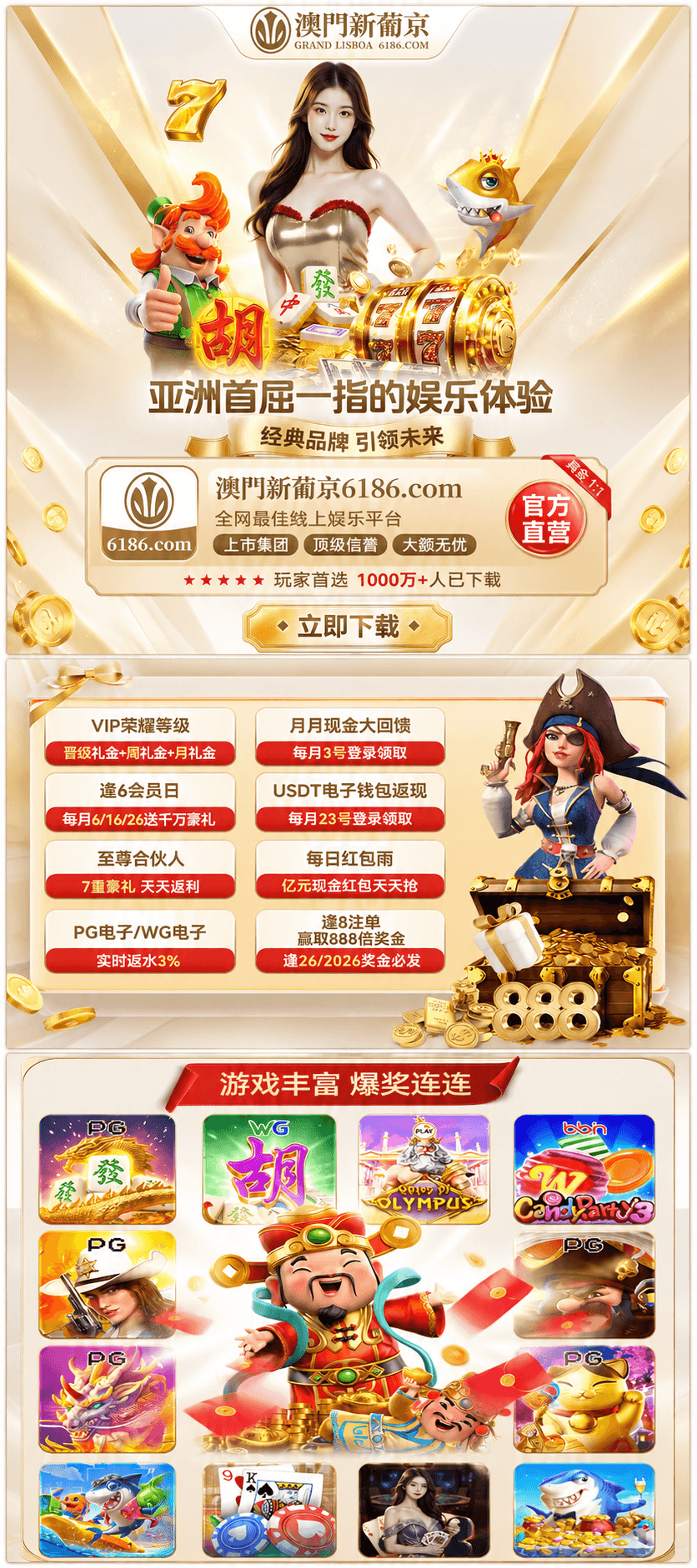 活動圖片